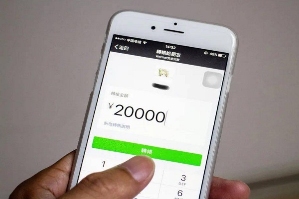 怎样收回微信红包？