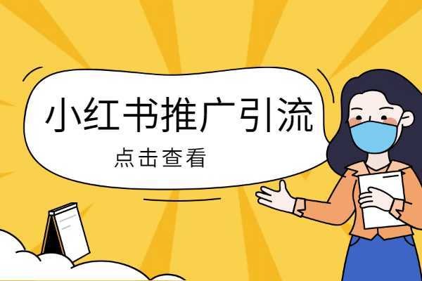 社交APP日引几千男粉的另类玩法